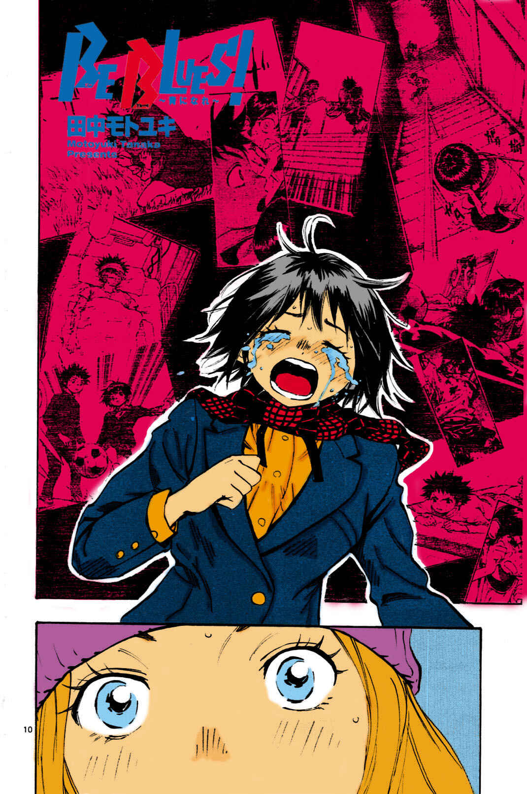 Page 20 Chapter 65 BE BLUES ~Ao ni Nare~