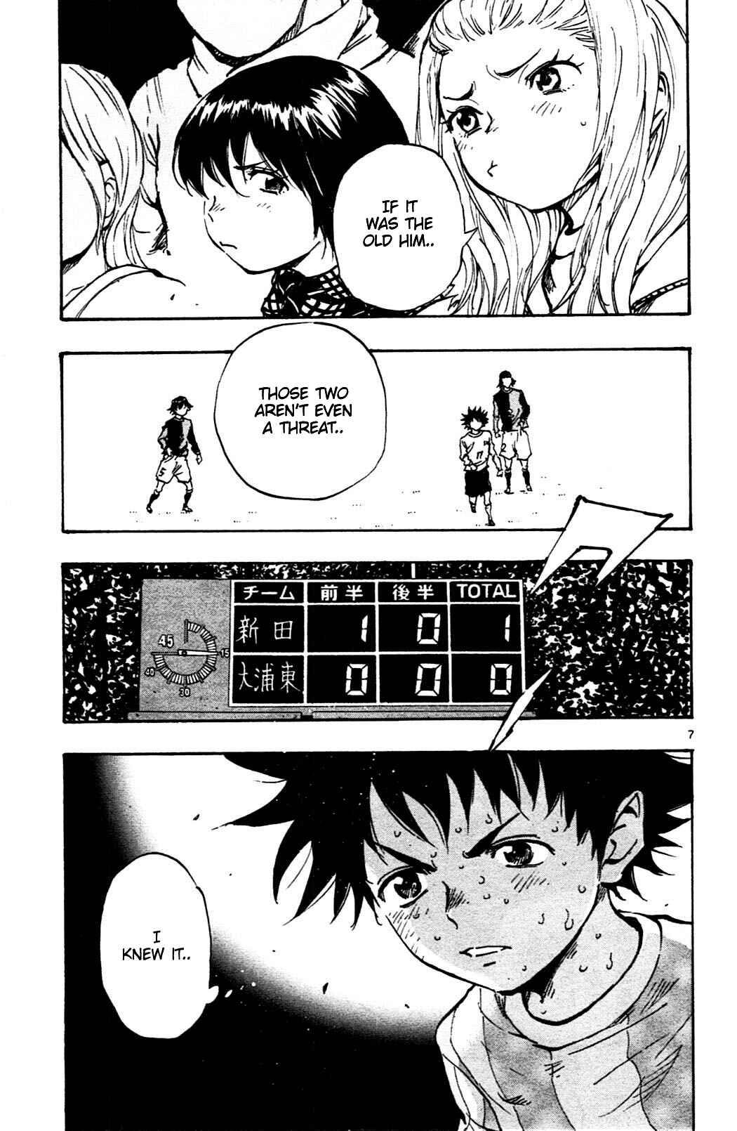 Page 7 Chapter 30 BE BLUES ~Ao ni Nare~