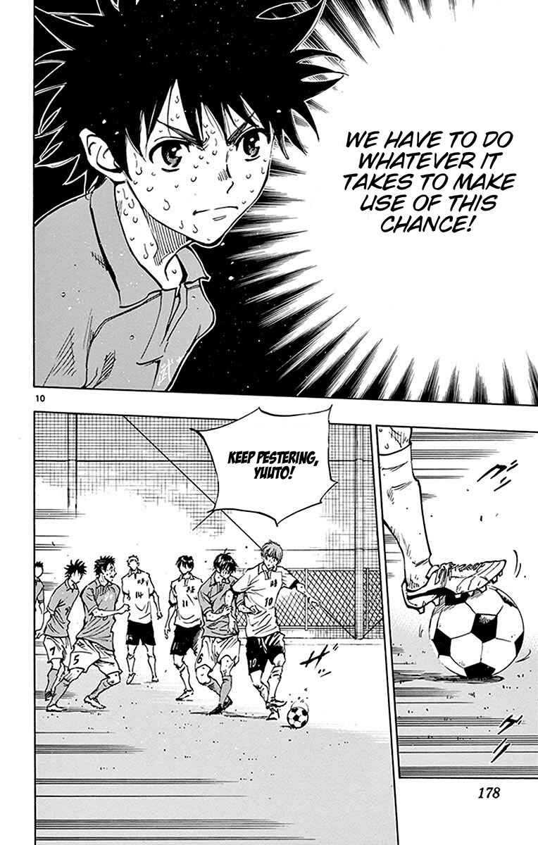 Page 11 Chapter 177 BE BLUES ~Ao ni Nare~