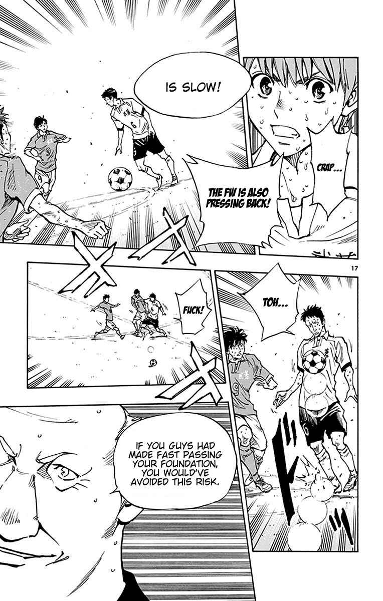 Page 17 Chapter 177 BE BLUES ~Ao ni Nare~
