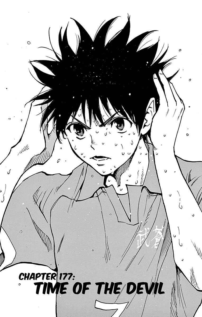 Page 2 Chapter 177 BE BLUES ~Ao ni Nare~