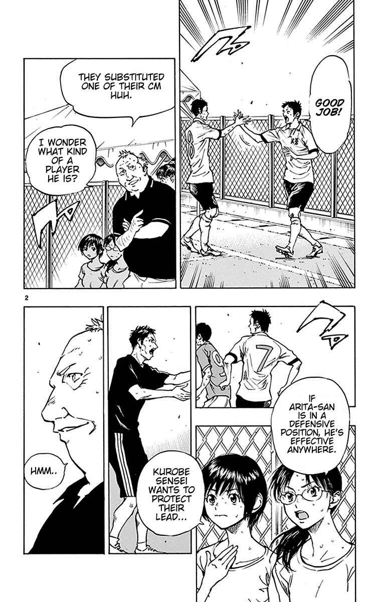 Page 3 Chapter 177 BE BLUES ~Ao ni Nare~