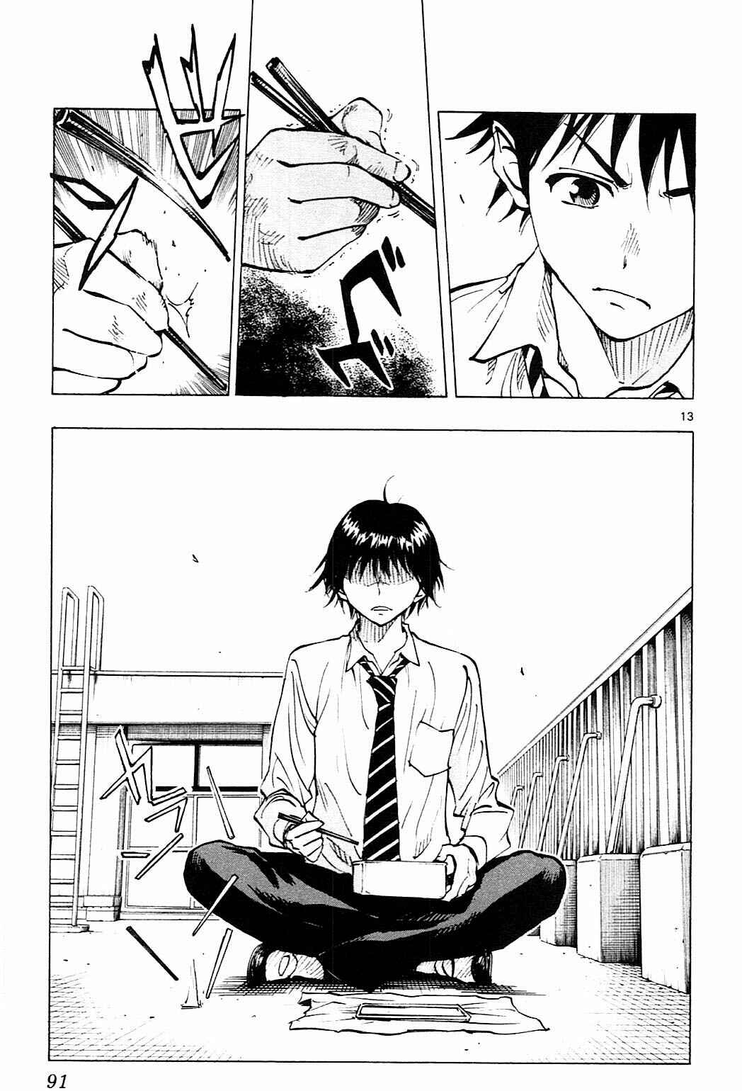 Page 14 Chapter 92 BE BLUES ~Ao ni Nare~