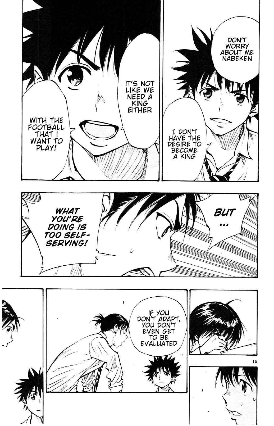 Page 16 Chapter 92 BE BLUES ~Ao ni Nare~