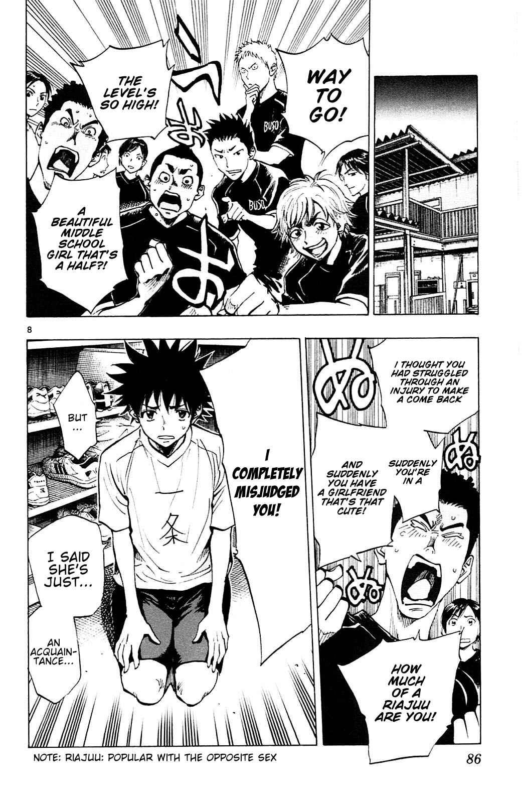 Page 9 Chapter 92 BE BLUES ~Ao ni Nare~