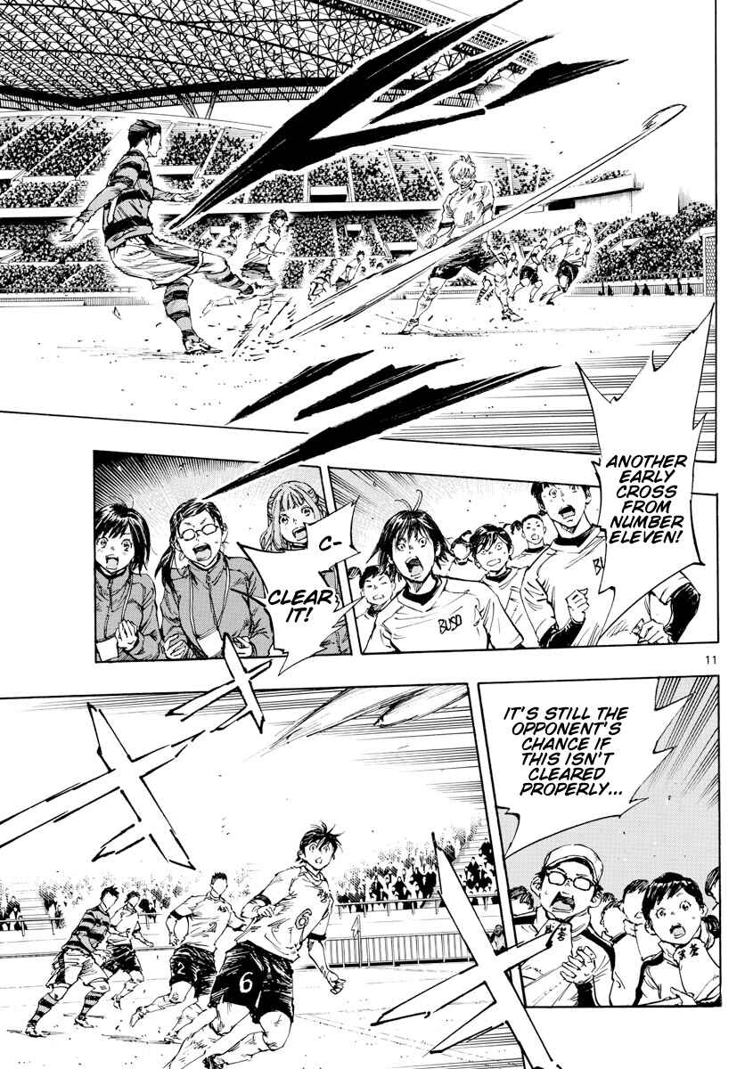 Page 11 Chapter 440 BE BLUES ~Ao ni Nare~