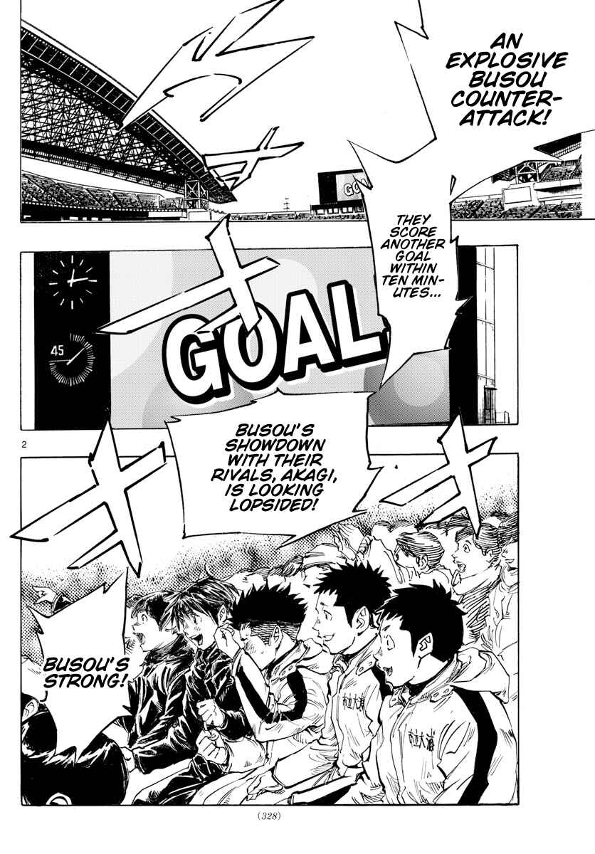 Page 3 Chapter 440 BE BLUES ~Ao ni Nare~