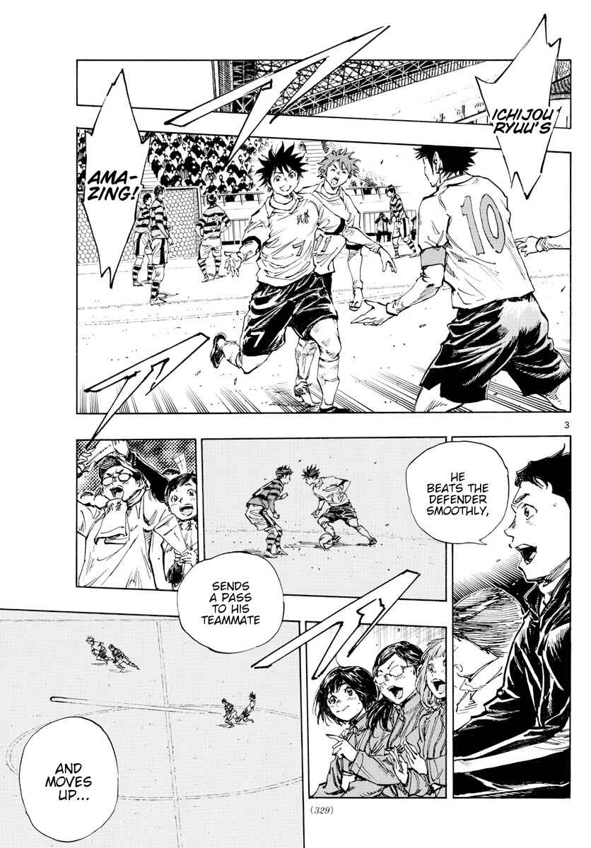 Page 4 Chapter 440 BE BLUES ~Ao ni Nare~