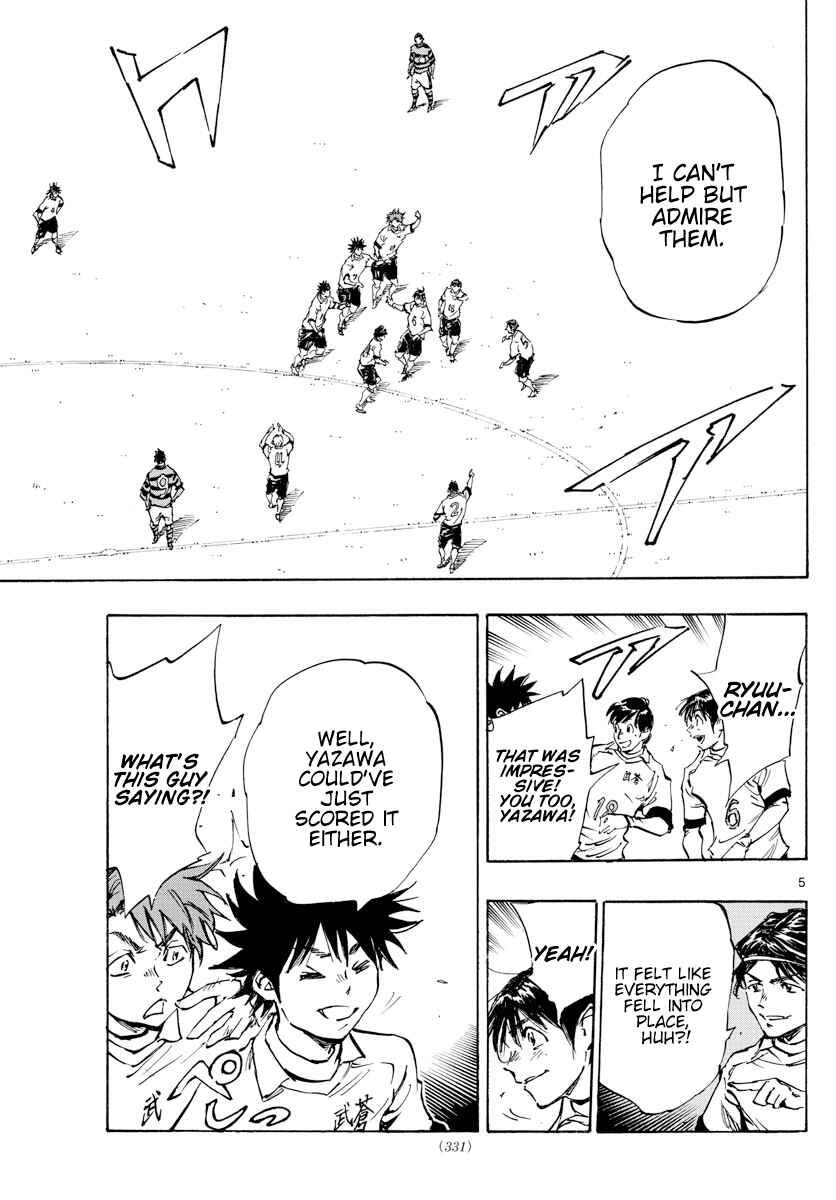 Page 6 Chapter 440 BE BLUES ~Ao ni Nare~