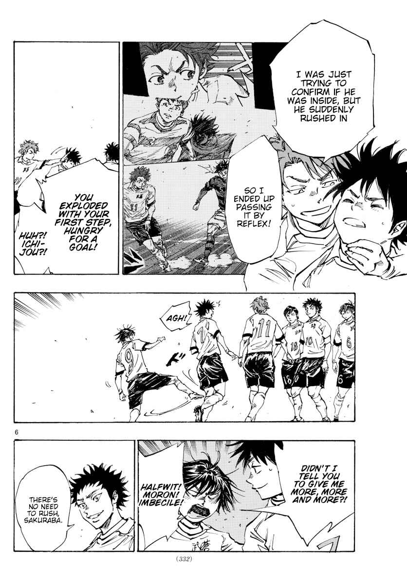 Page 7 Chapter 440 BE BLUES ~Ao ni Nare~