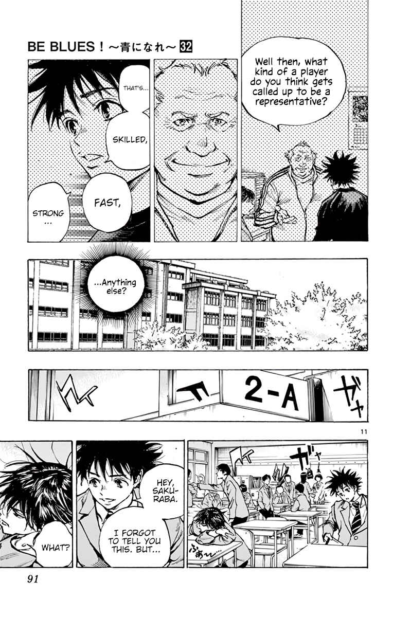 Page 12 Chapter 314 BE BLUES ~Ao ni Nare~