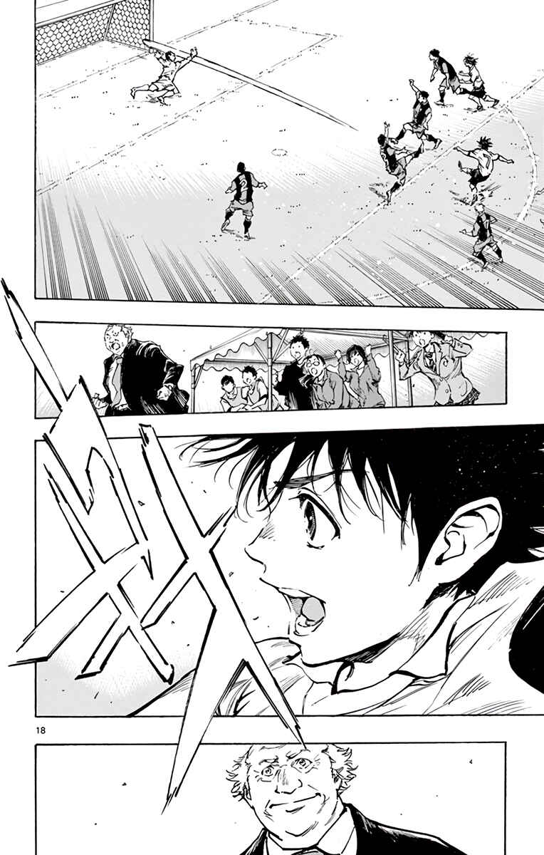 Page 18 Chapter 314 BE BLUES ~Ao ni Nare~