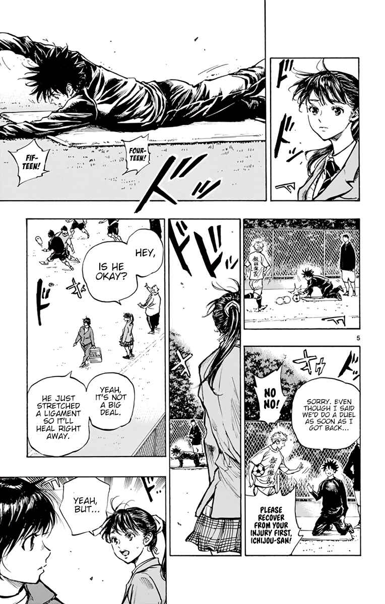 Page 6 Chapter 314 BE BLUES ~Ao ni Nare~