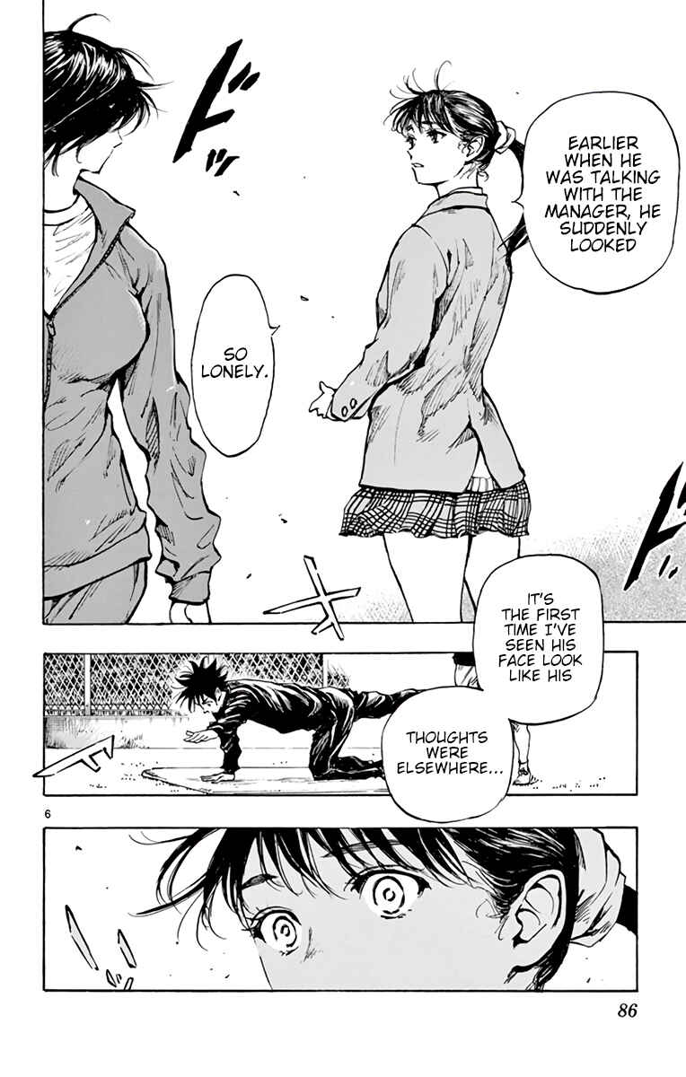 Page 7 Chapter 314 BE BLUES ~Ao ni Nare~