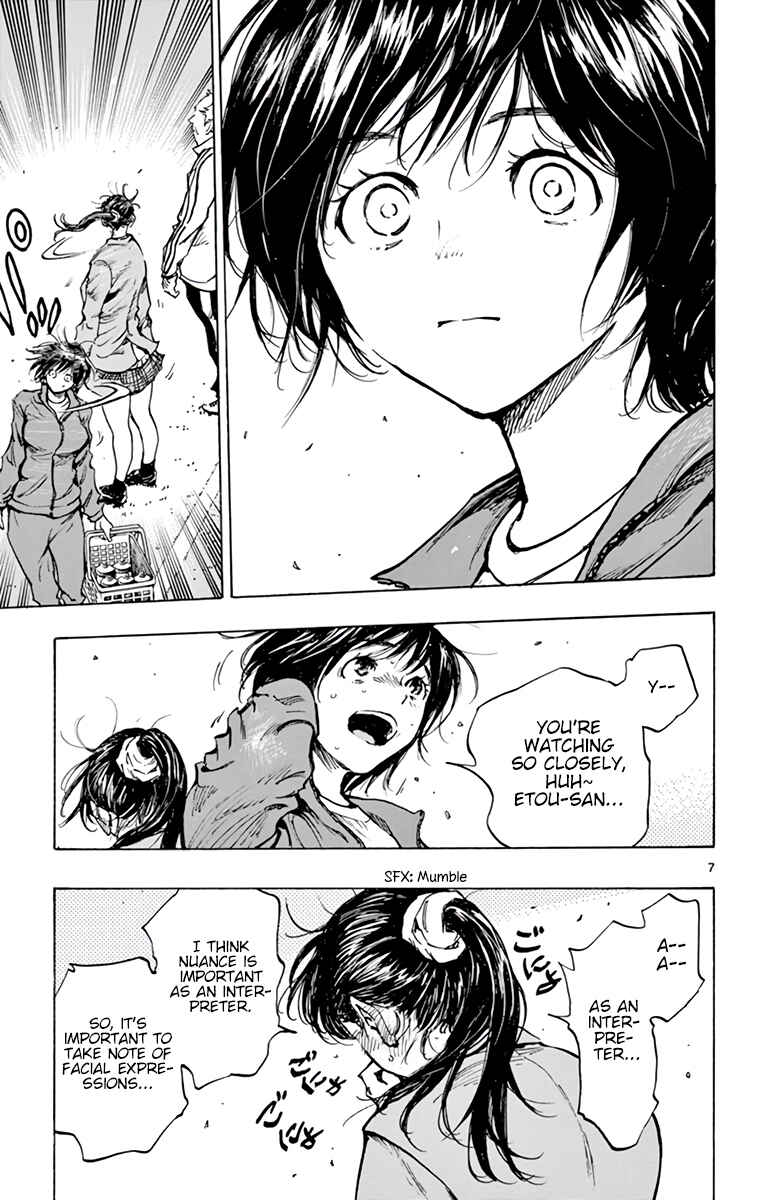 Page 8 Chapter 314 BE BLUES ~Ao ni Nare~