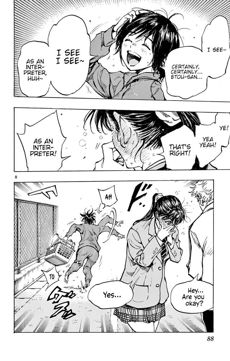 Page 9 Chapter 314 BE BLUES ~Ao ni Nare~