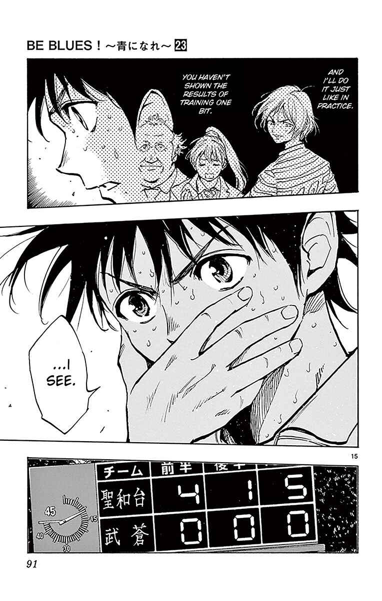 Page 15 Chapter 222 BE BLUES ~Ao ni Nare~
