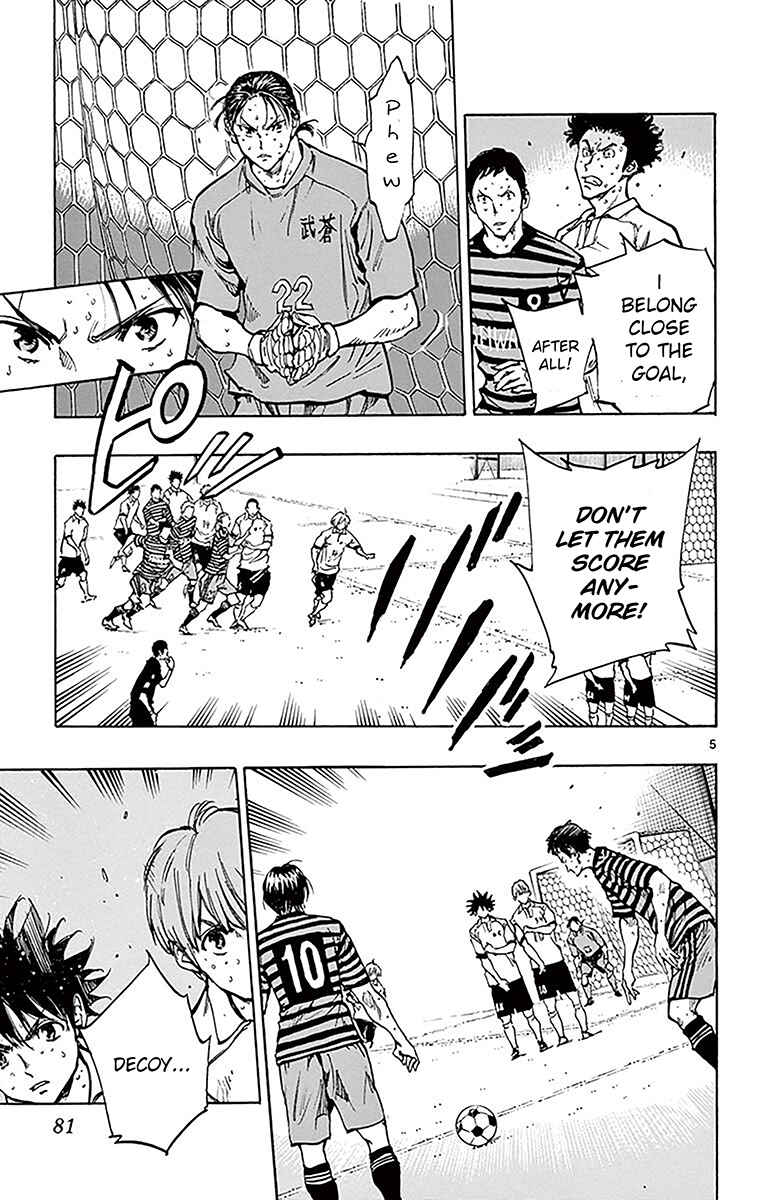 Page 5 Chapter 222 BE BLUES ~Ao ni Nare~