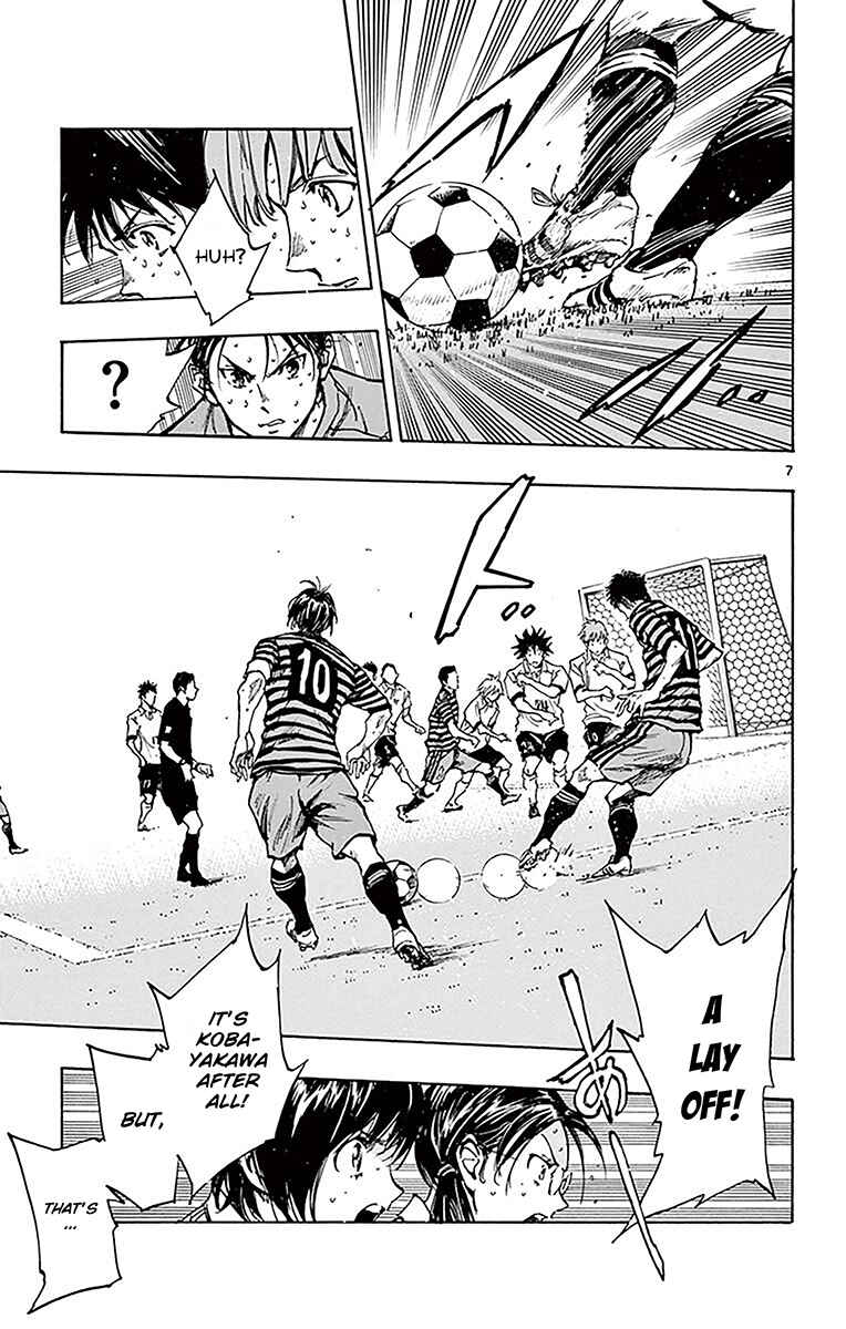 Page 7 Chapter 222 BE BLUES ~Ao ni Nare~