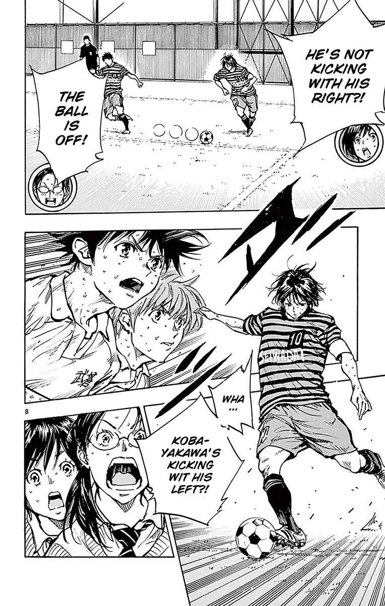 Page 8 Chapter 222 BE BLUES ~Ao ni Nare~
