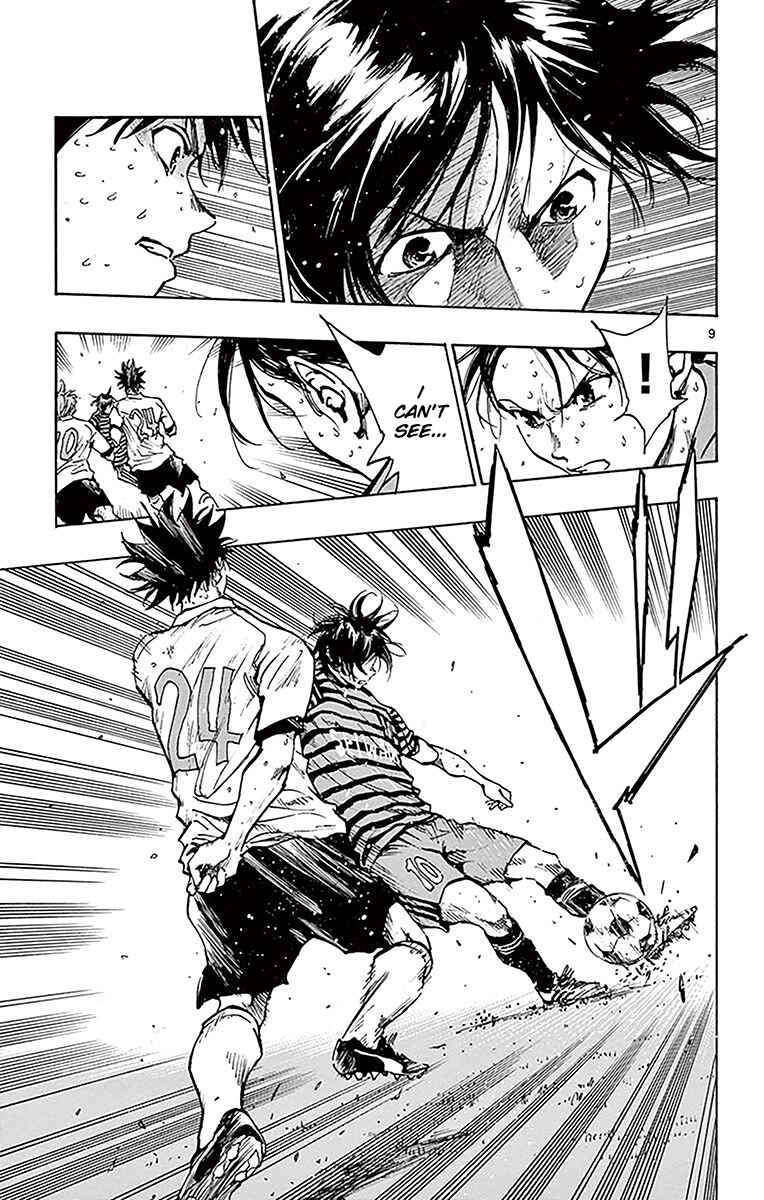 Page 9 Chapter 222 BE BLUES ~Ao ni Nare~