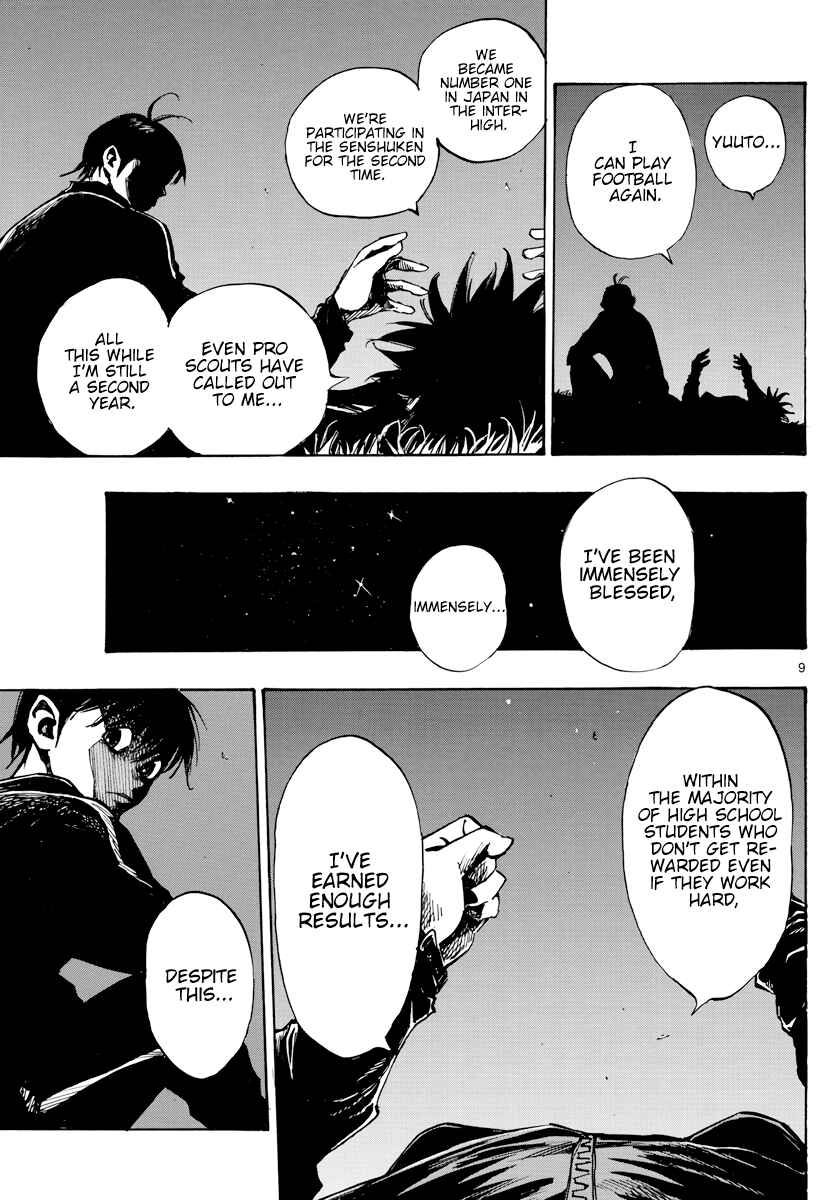 Page 10 Chapter 405 BE BLUES ~Ao ni Nare~