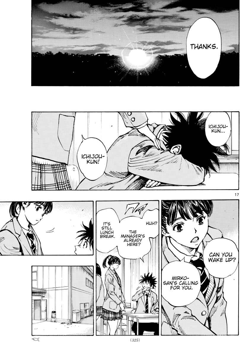Page 17 Chapter 405 BE BLUES ~Ao ni Nare~