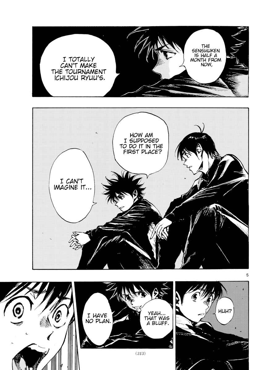 Page 6 Chapter 405 BE BLUES ~Ao ni Nare~