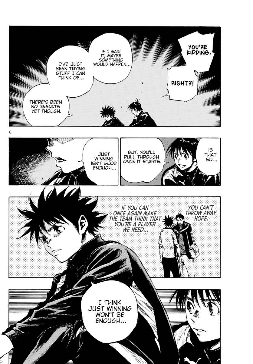 Page 7 Chapter 405 BE BLUES ~Ao ni Nare~