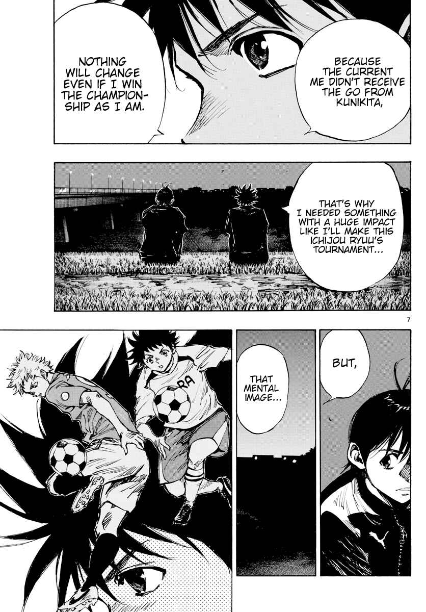 Page 8 Chapter 405 BE BLUES ~Ao ni Nare~