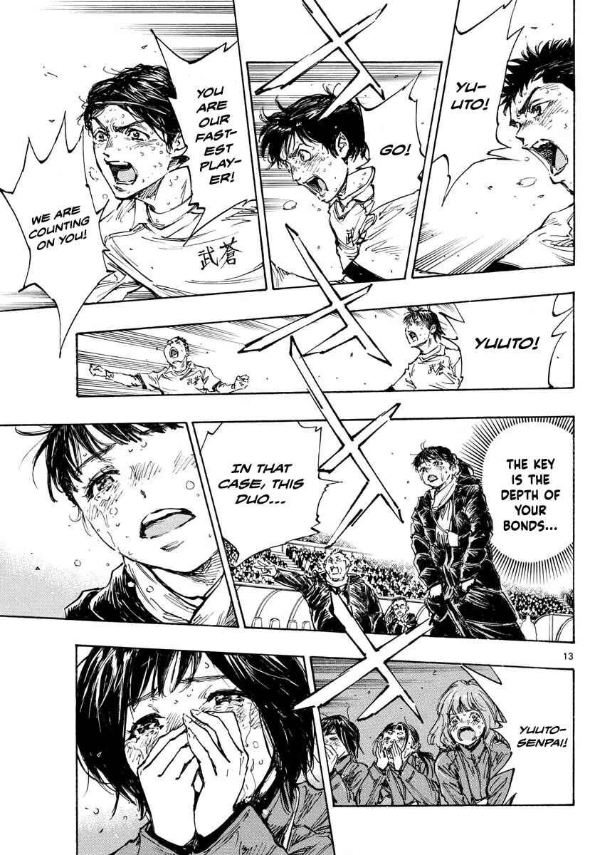 Page 12 Chapter 485 BE BLUES ~Ao ni Nare~