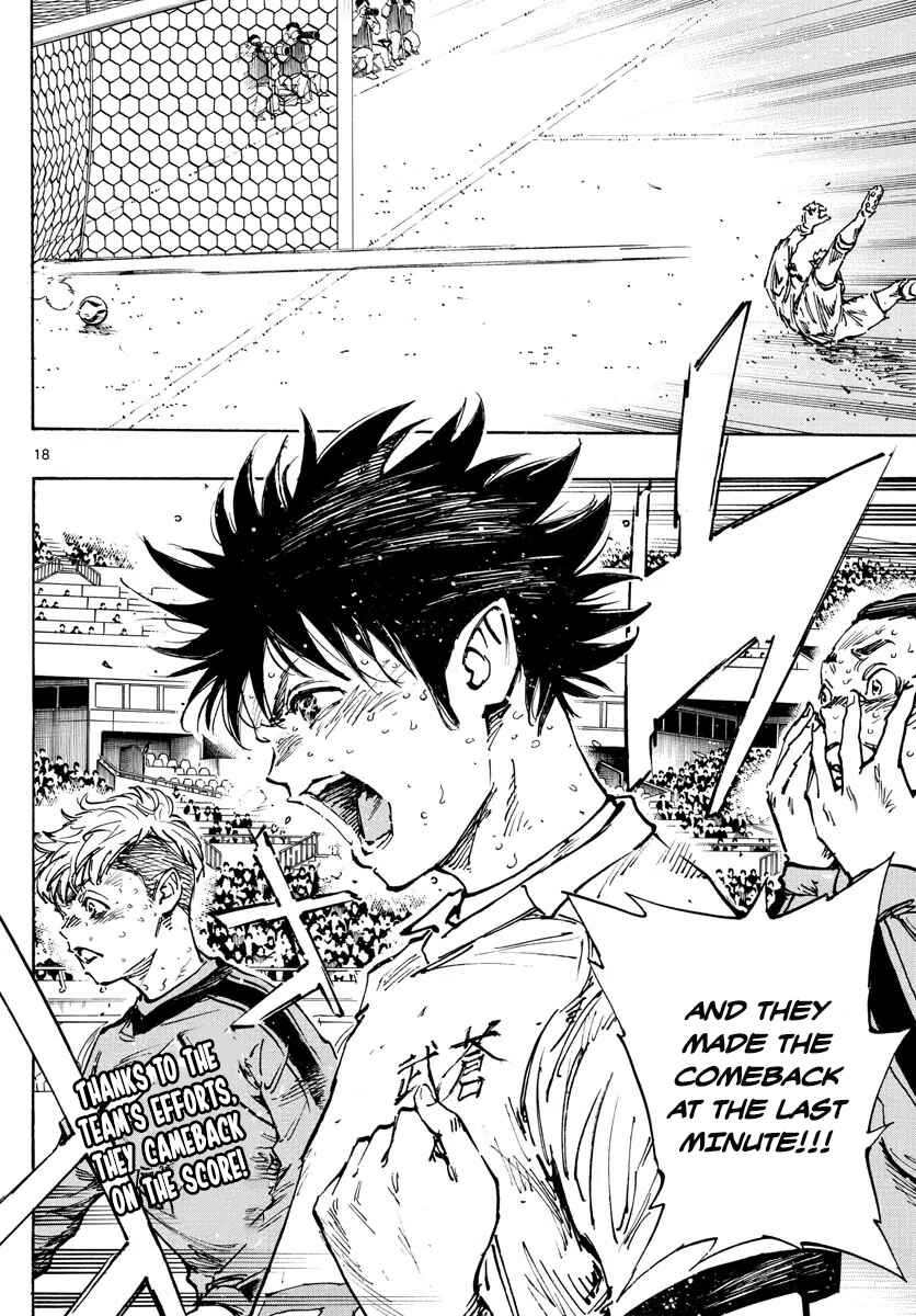 Page 16 Chapter 485 BE BLUES ~Ao ni Nare~