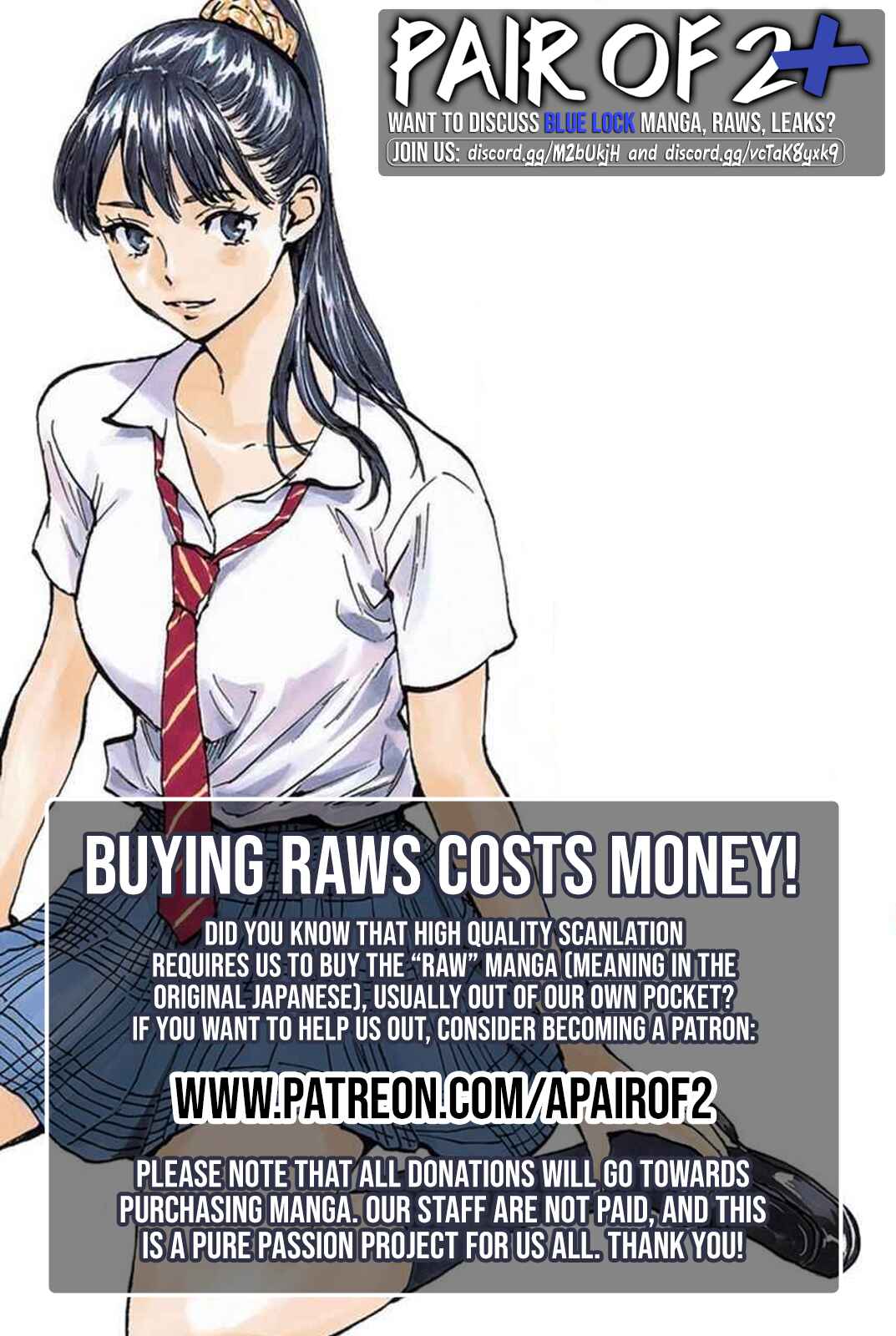 Page 17 Chapter 485 BE BLUES ~Ao ni Nare~
