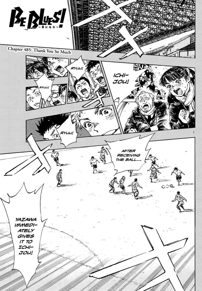Page 2 Chapter 485 BE BLUES ~Ao ni Nare~
