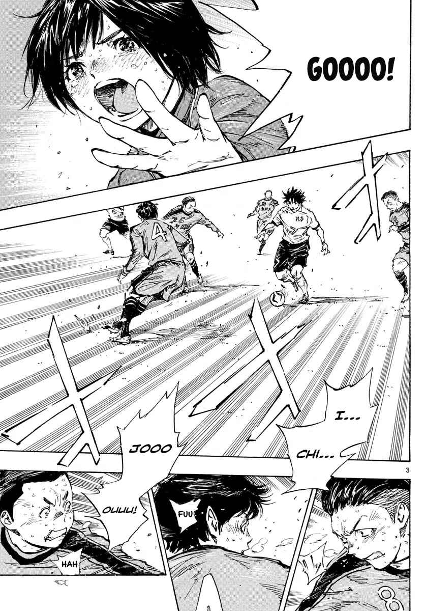 Page 4 Chapter 485 BE BLUES ~Ao ni Nare~