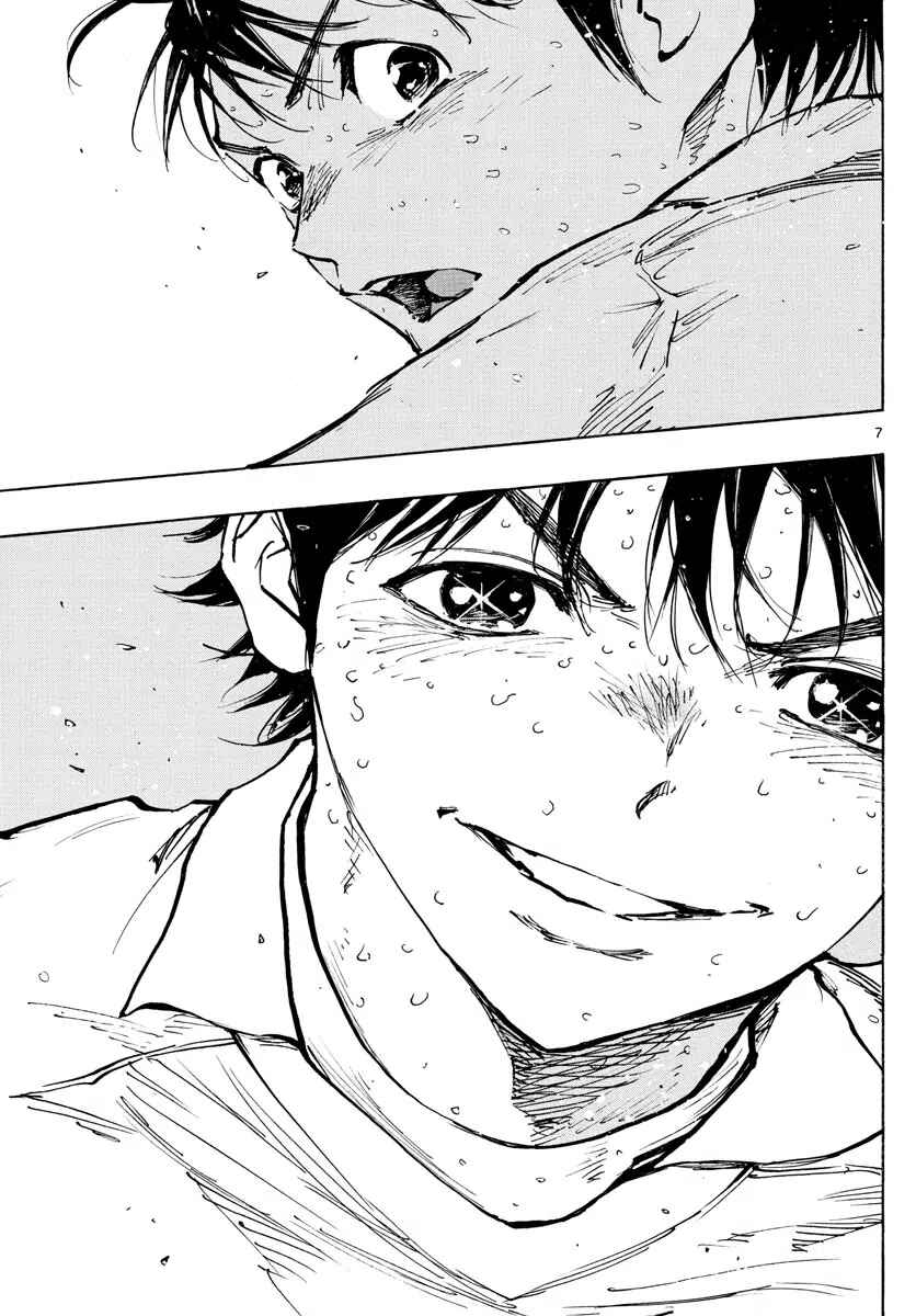 Page 7 Chapter 485 BE BLUES ~Ao ni Nare~