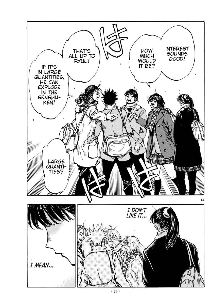 Page 13 Chapter 410 BE BLUES ~Ao ni Nare~
