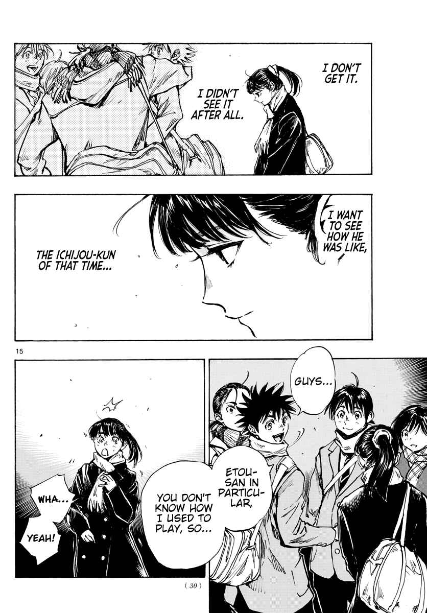 Page 14 Chapter 410 BE BLUES ~Ao ni Nare~