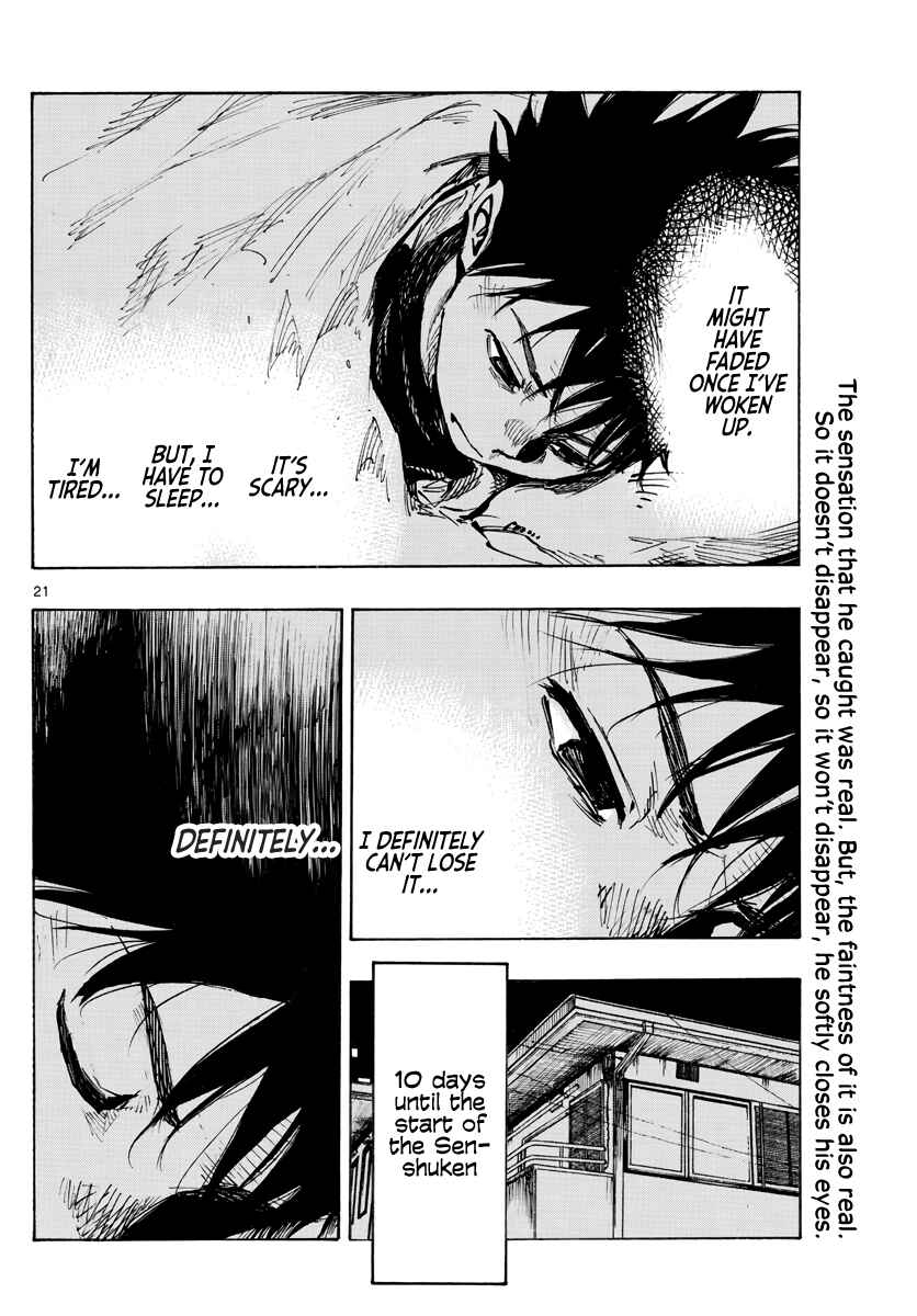 Page 20 Chapter 410 BE BLUES ~Ao ni Nare~