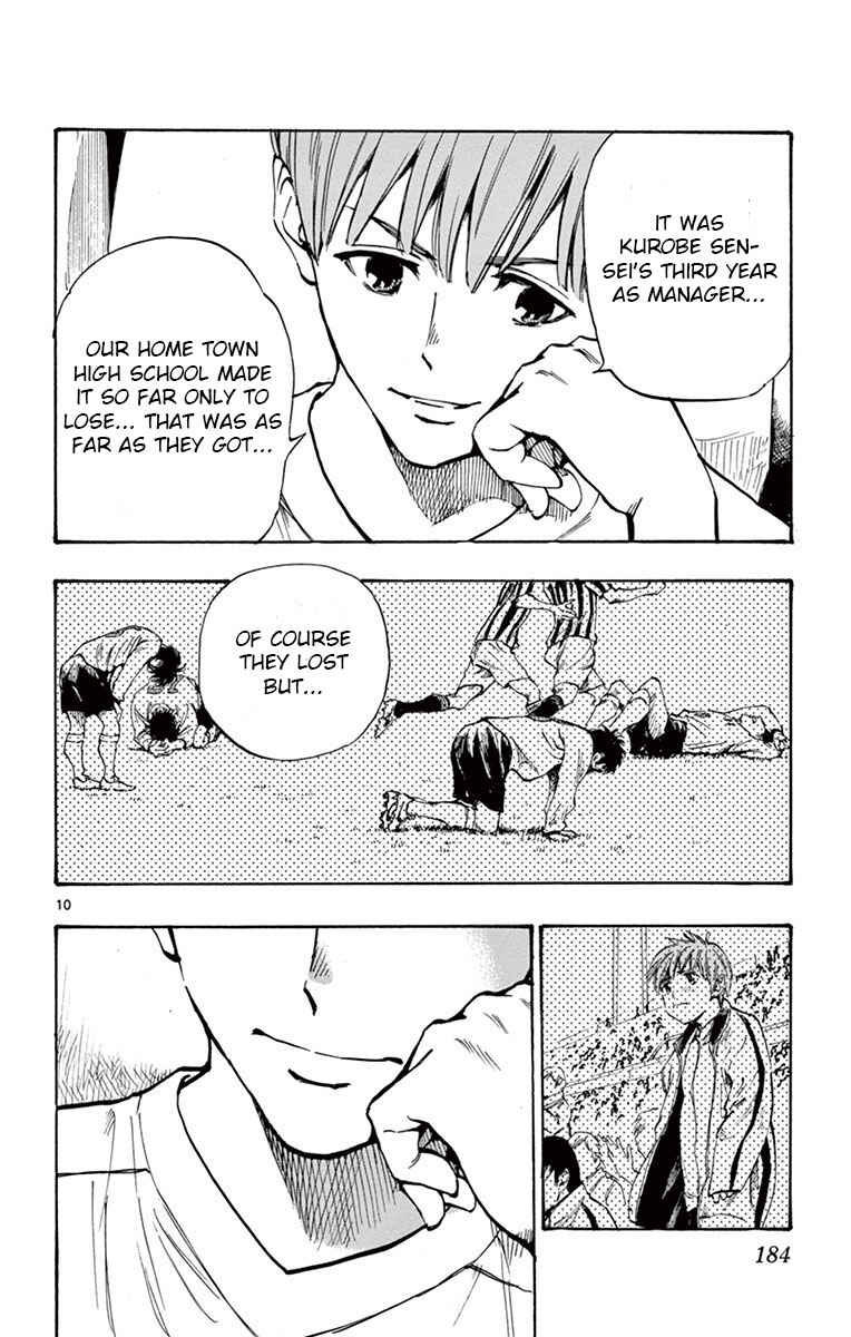Page 10 Chapter 197 BE BLUES ~Ao ni Nare~