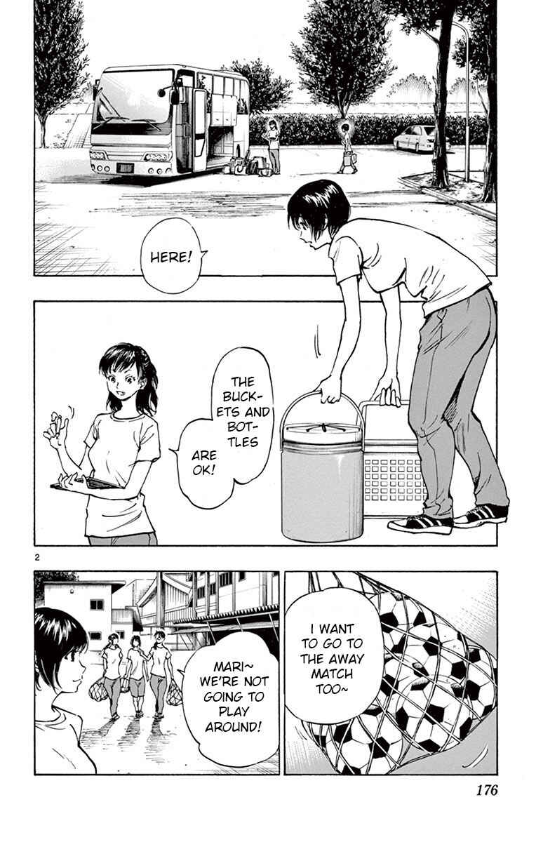Page 2 Chapter 197 BE BLUES ~Ao ni Nare~