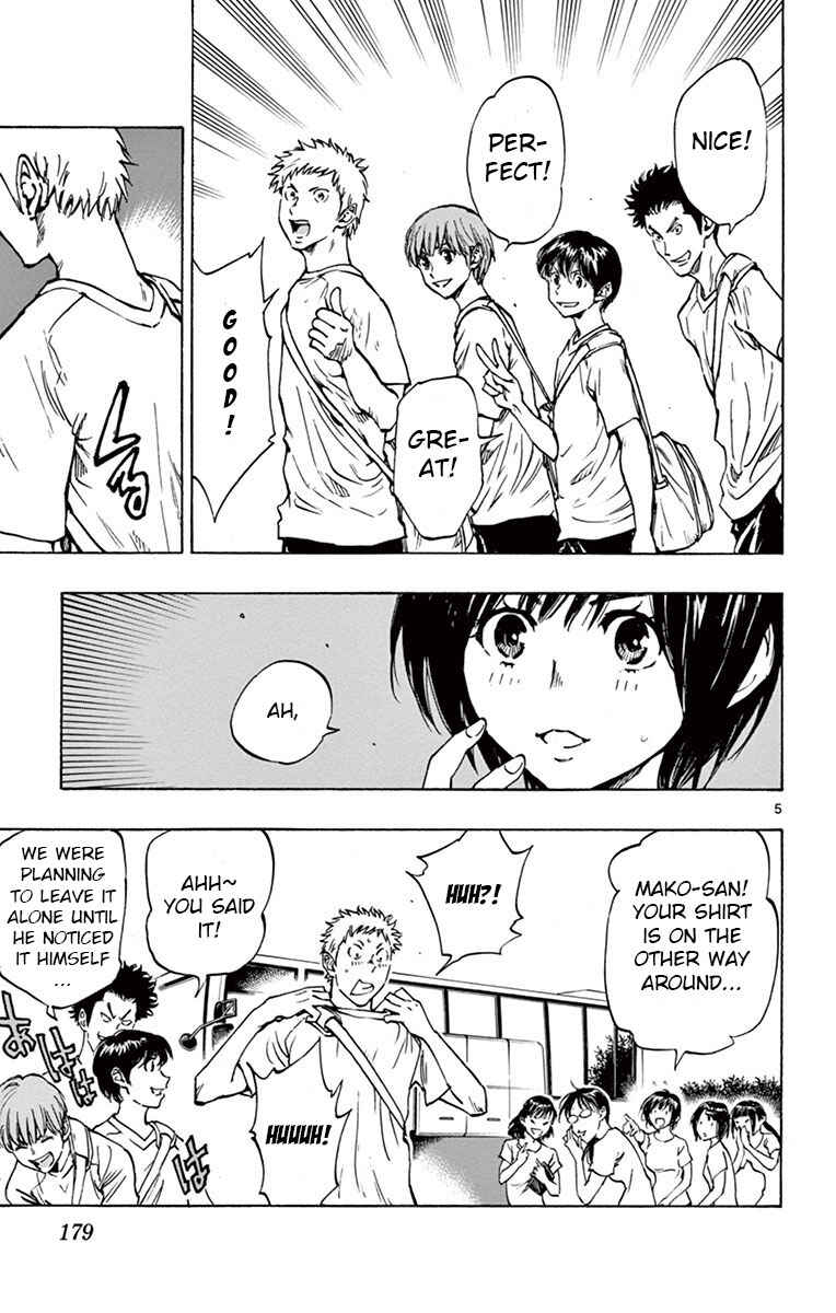 Page 5 Chapter 197 BE BLUES ~Ao ni Nare~