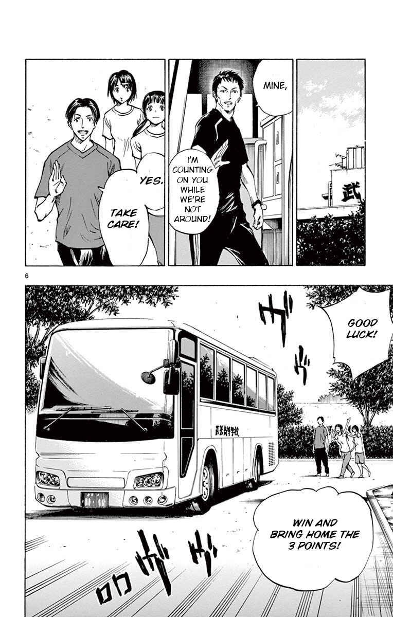 Page 6 Chapter 197 BE BLUES ~Ao ni Nare~