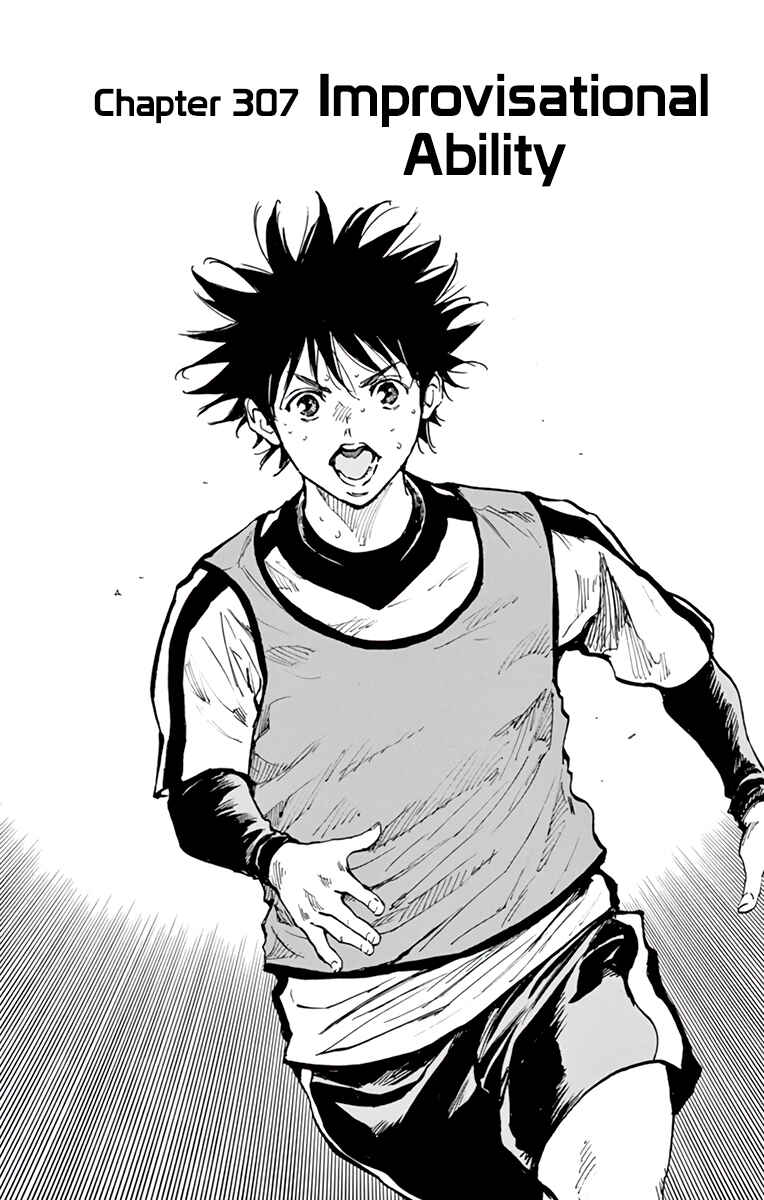 Page 1 Chapter 307 BE BLUES ~Ao ni Nare~
