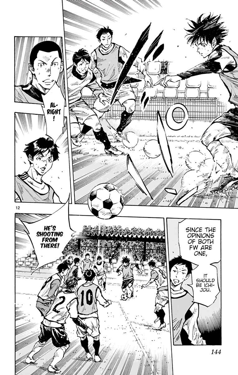 Page 11 Chapter 307 BE BLUES ~Ao ni Nare~