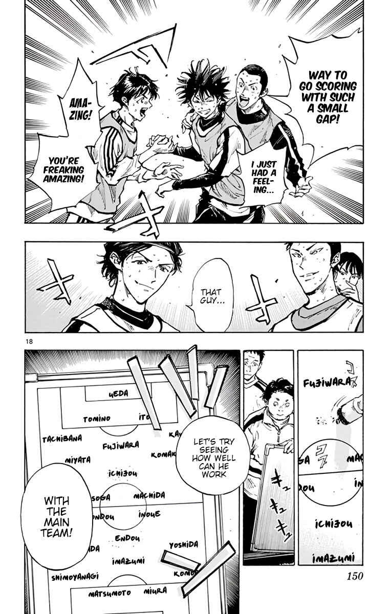 Page 17 Chapter 307 BE BLUES ~Ao ni Nare~