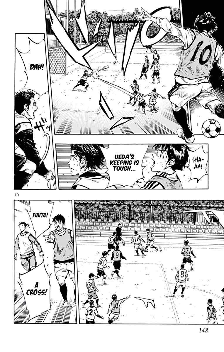 Page 9 Chapter 307 BE BLUES ~Ao ni Nare~
