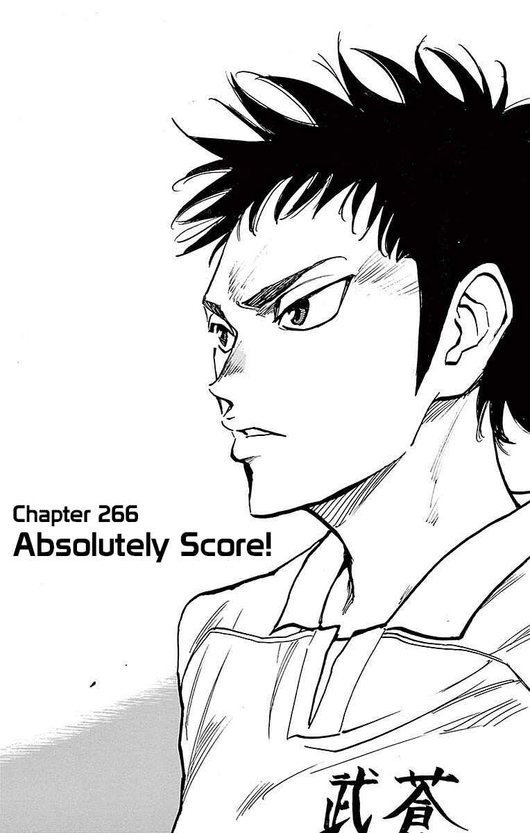 Page 1 Chapter 266 BE BLUES ~Ao ni Nare~