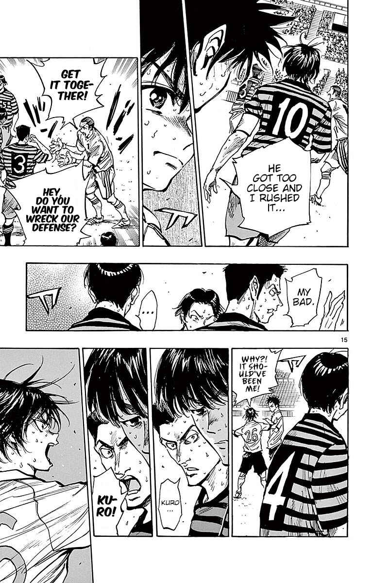 Page 14 Chapter 266 BE BLUES ~Ao ni Nare~