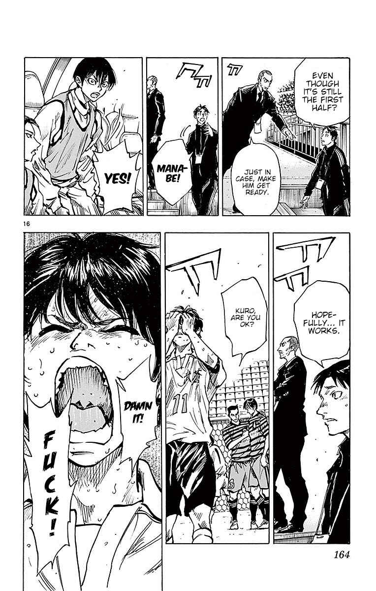 Page 15 Chapter 266 BE BLUES ~Ao ni Nare~